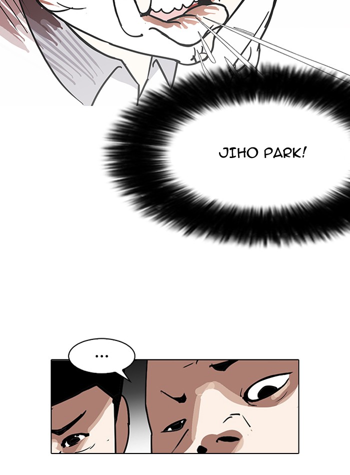 Lookism, Chapter 140 image 130
