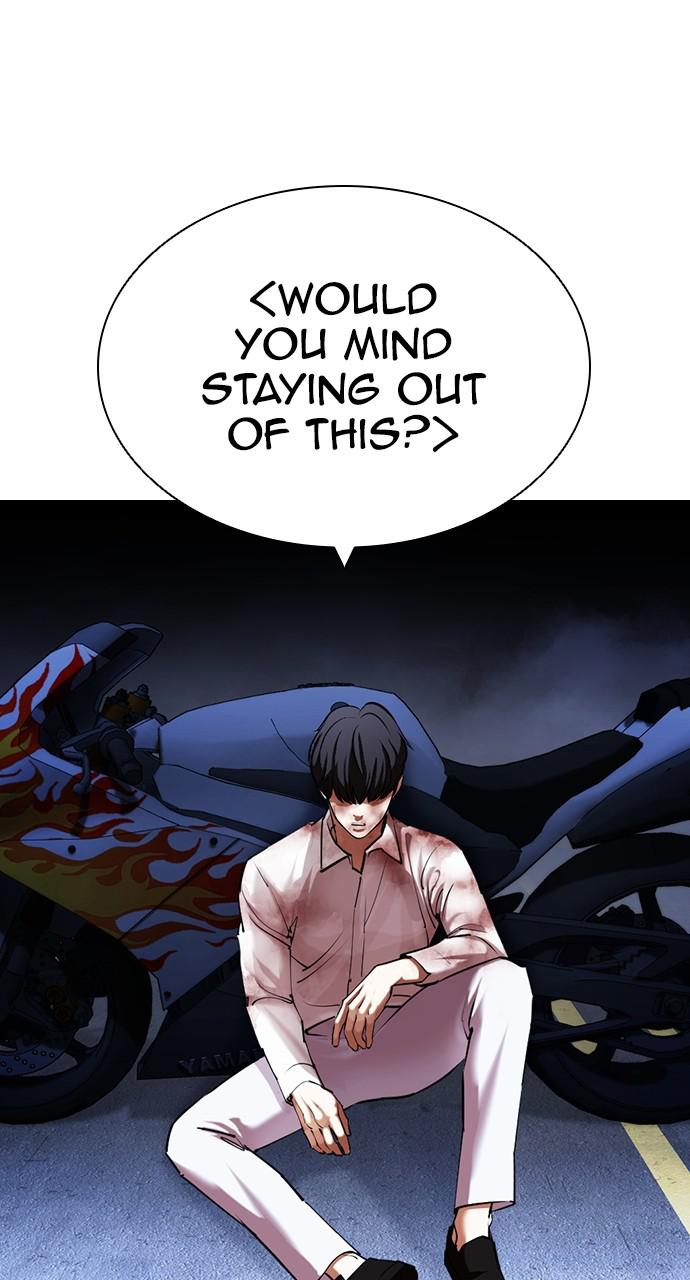 Lookism, Chapter 421 image 037