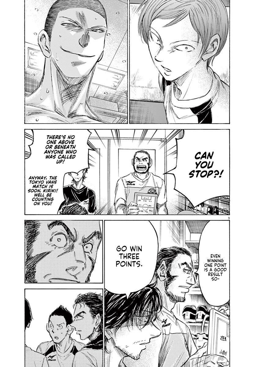 Ao Ashi, Chapter 149 image 11