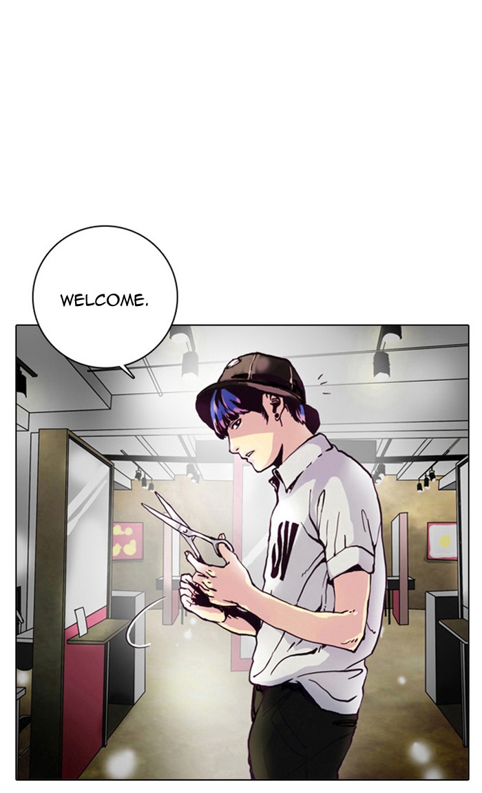 Lookism, Chapter 2 image 055