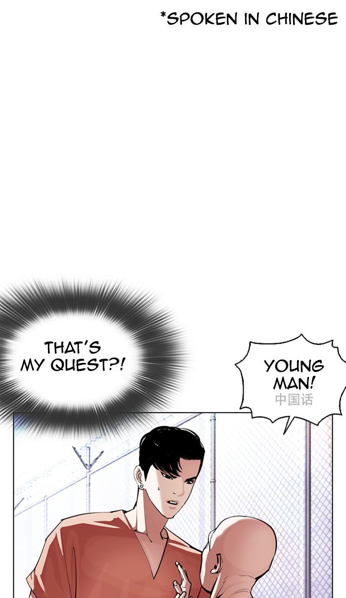 Lookism, Chapter 379 image 067