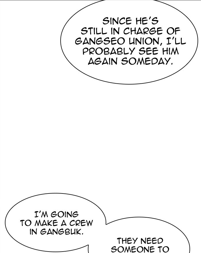 Lookism, Chapter 313 image 027