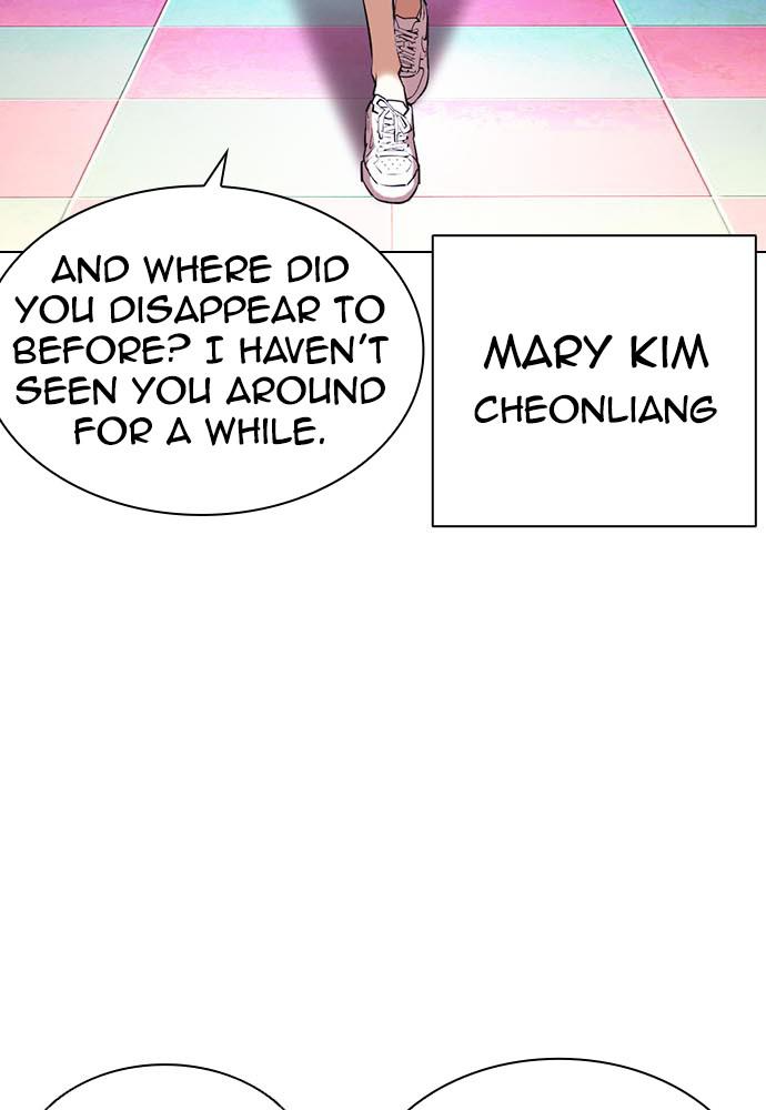 Lookism, Chapter 396 image 114