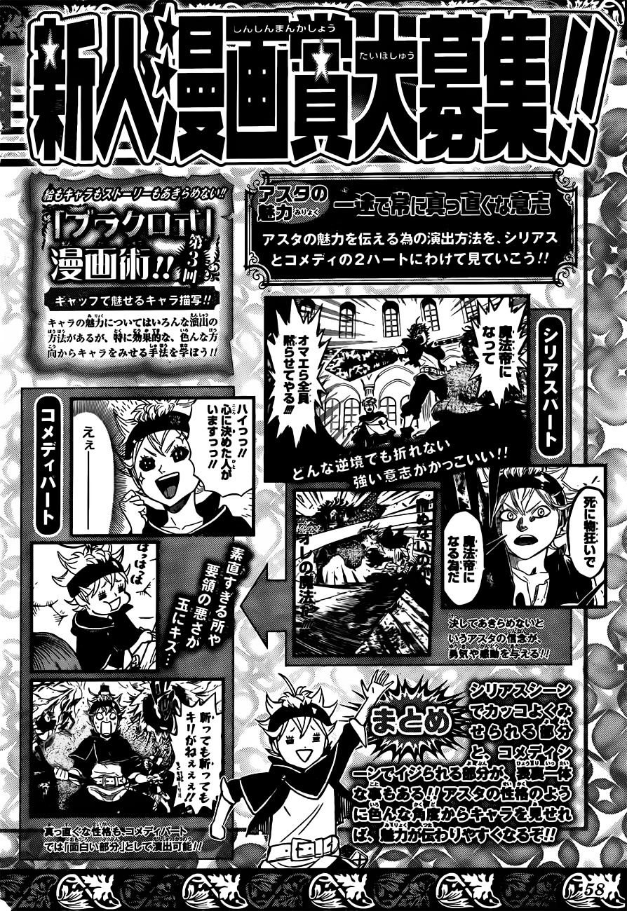 Black Clover, Chapter 77  The Better Man Will Win image 18