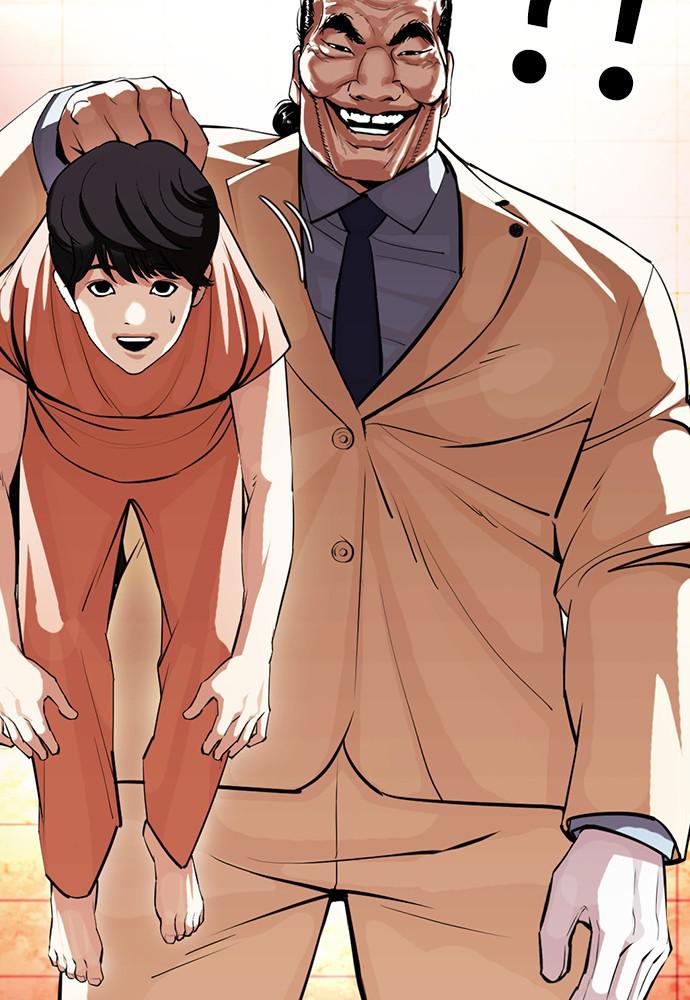 Lookism, Chapter 392 image 073