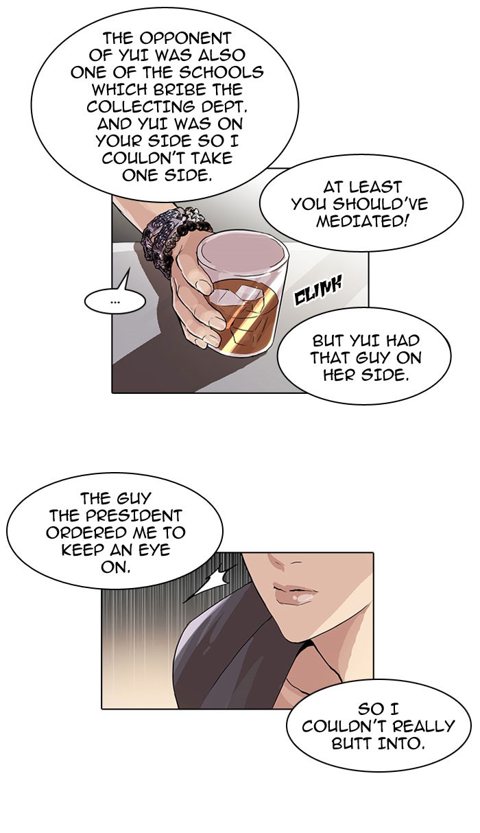 Lookism, Chapter 49 image 12