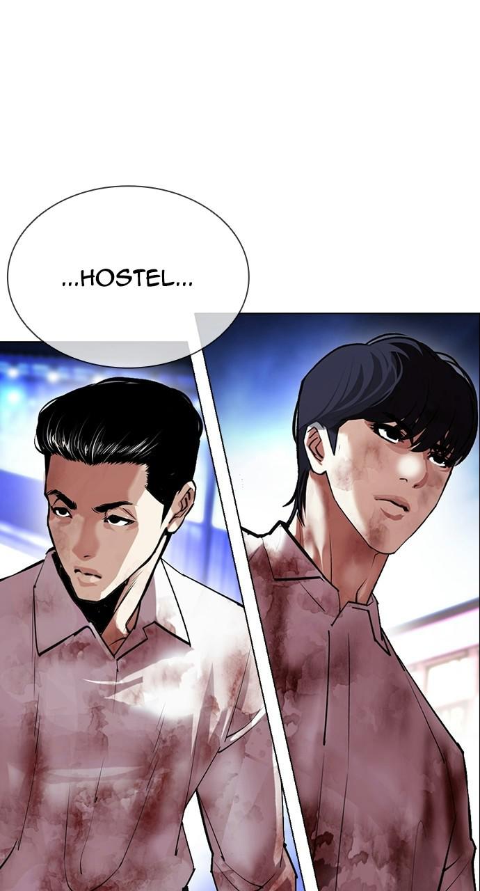 Lookism, Chapter 411 image 104