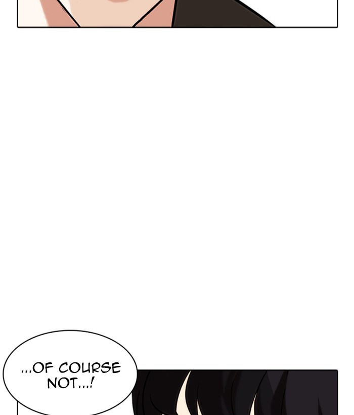 Lookism, Chapter 234 image 017