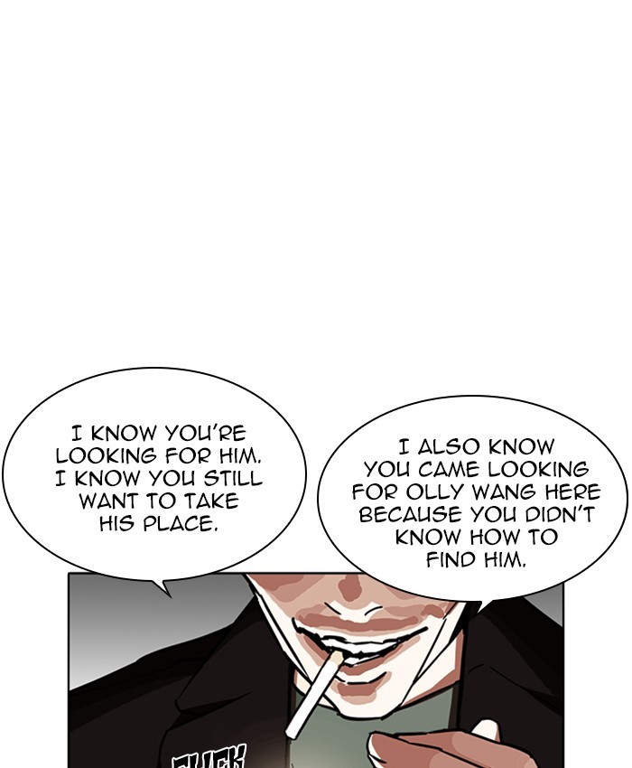 Lookism, Chapter 229 image 039