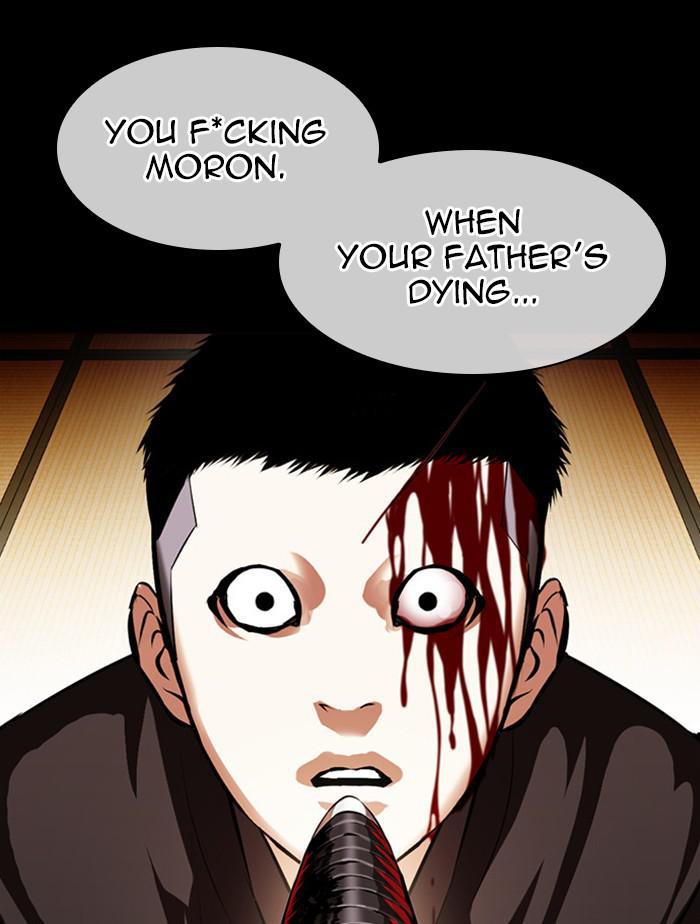 Lookism, Chapter 385 image 135