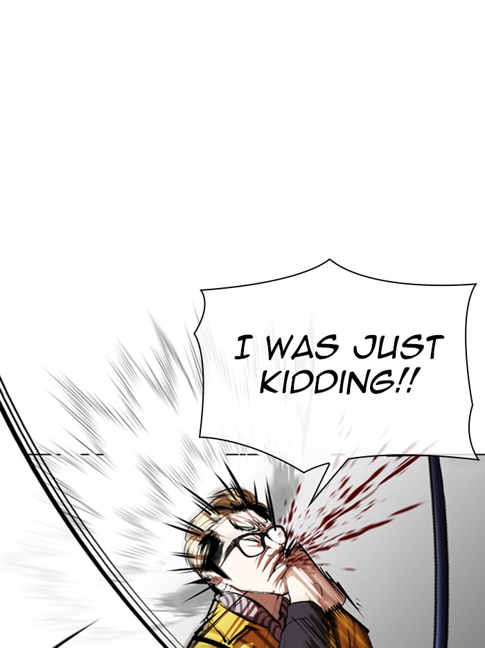 Lookism, Chapter 344 image 026