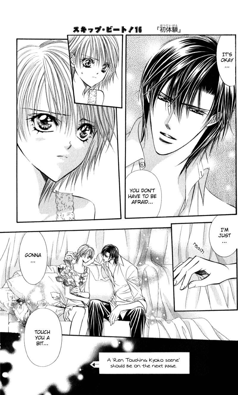 Skip Beat!, Chapter 93 Suddenly, a Love Story- Repeat image 02