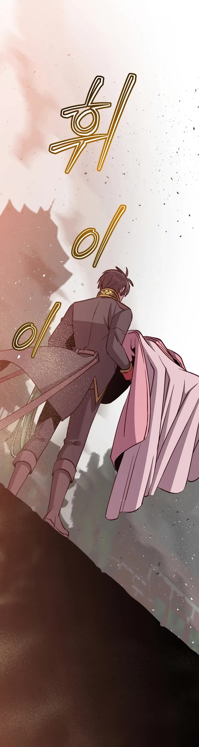 The Max Level Hero Has Returned, Chapter 195 image 32