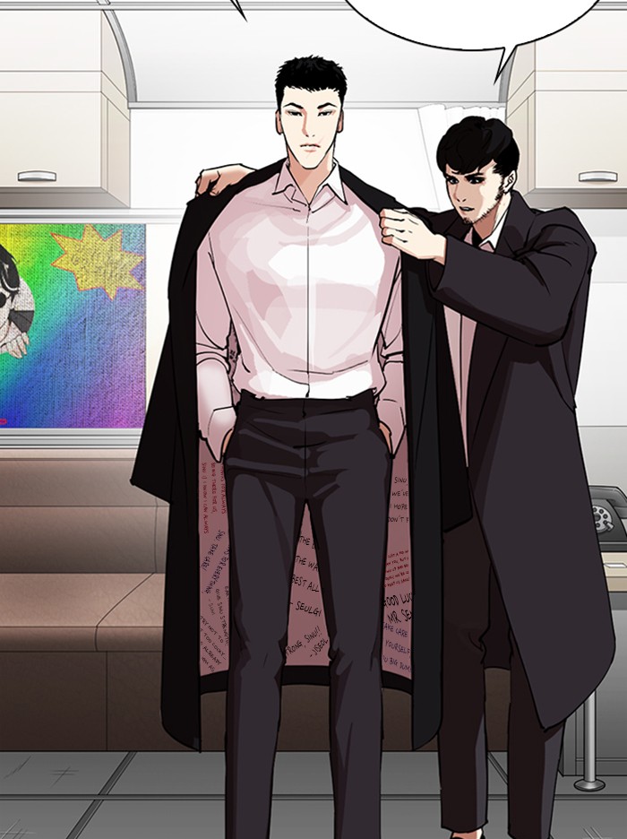 Lookism, Chapter 317 image 229