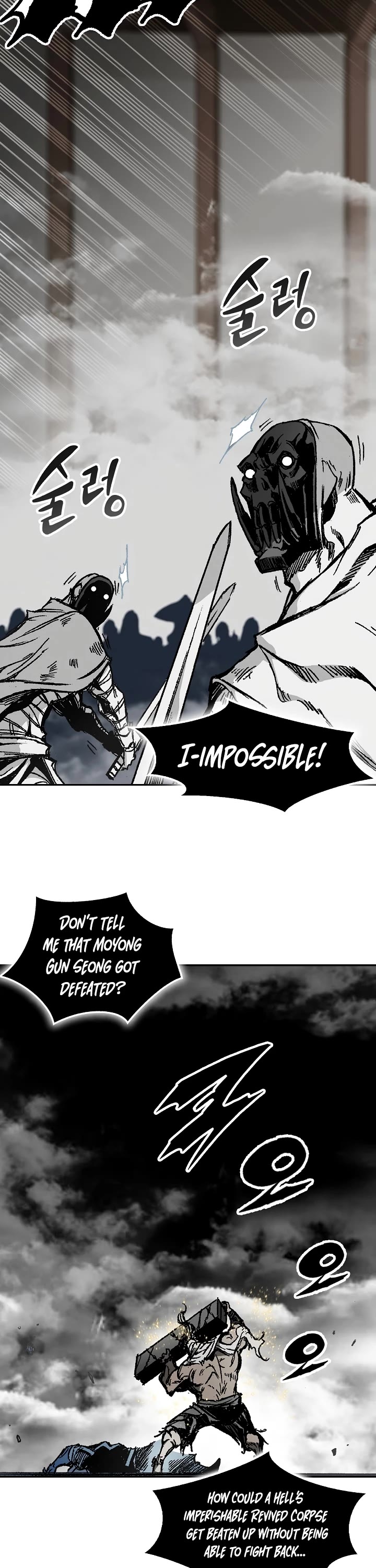 Memoir Of The King Of War,  Chapter 181 image 23