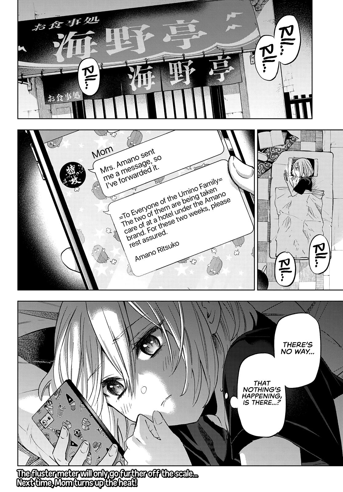 Kakkou no Iinazuke, Chapter 84 image 20