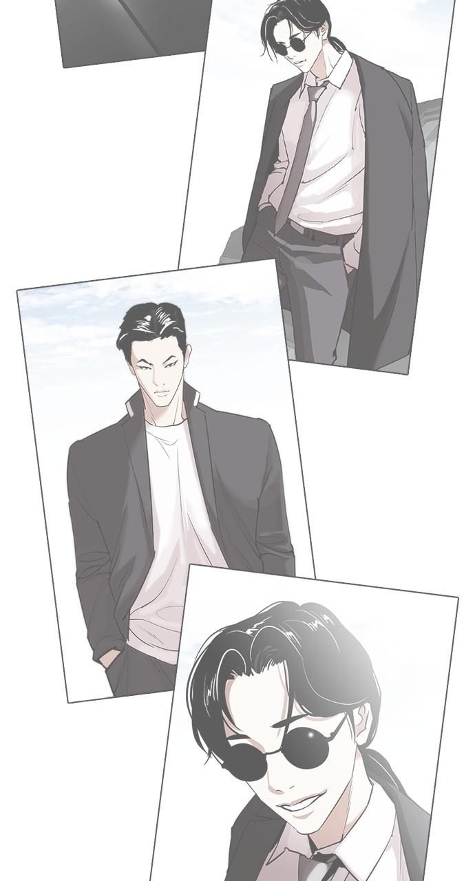 Lookism, Chapter 423 image 115