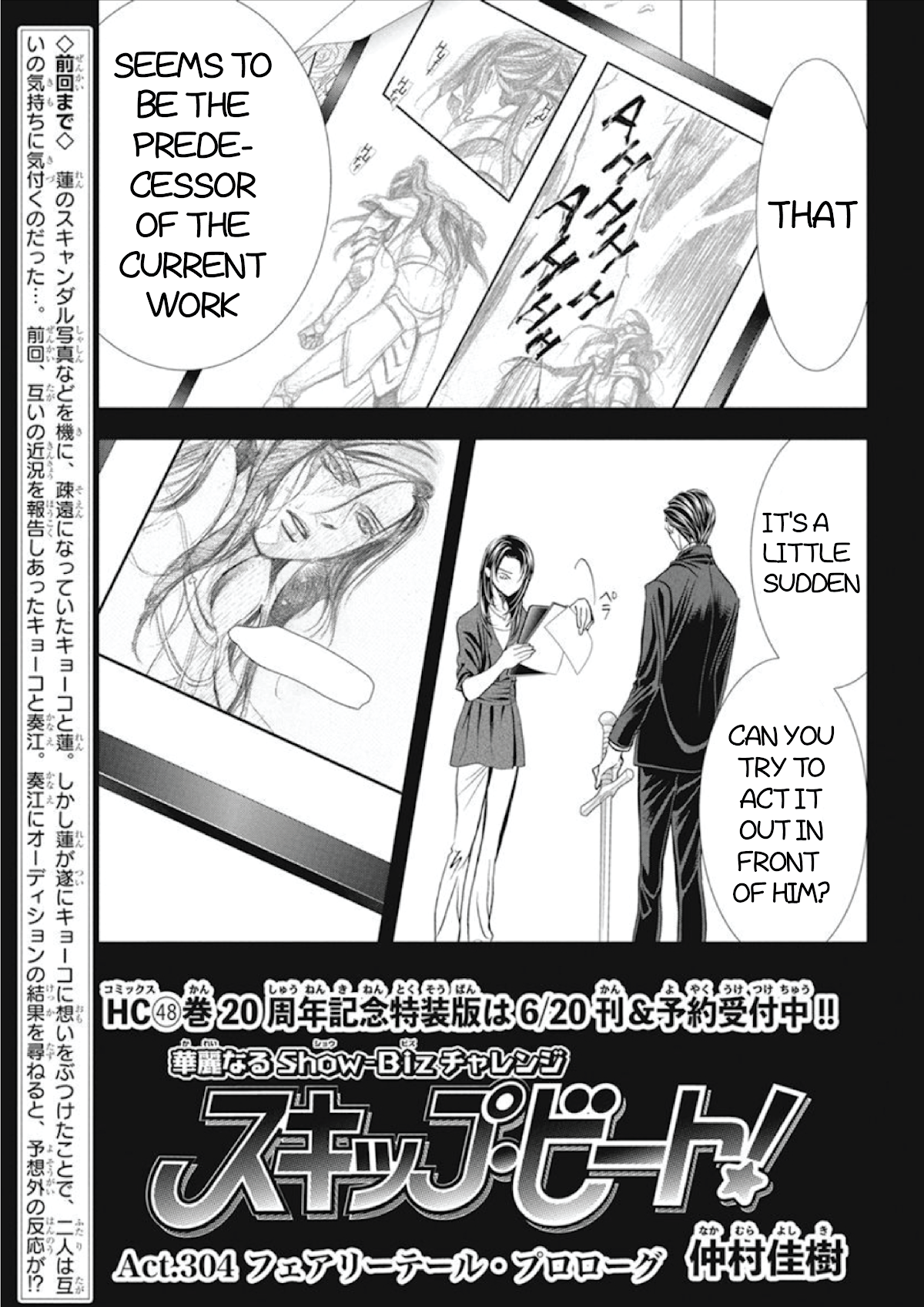Skip Beat!, Chapter 304 Fairy Tale Prologue image 02