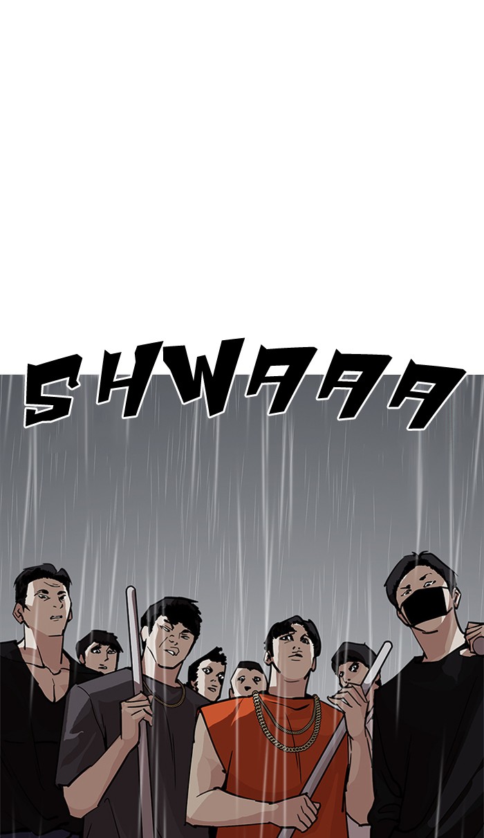 Lookism, Chapter 210 image 004