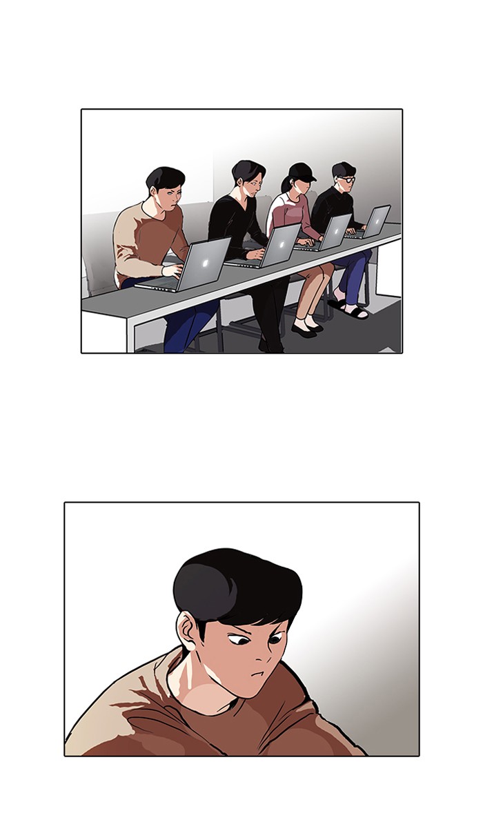 Lookism, Chapter 90 image 20