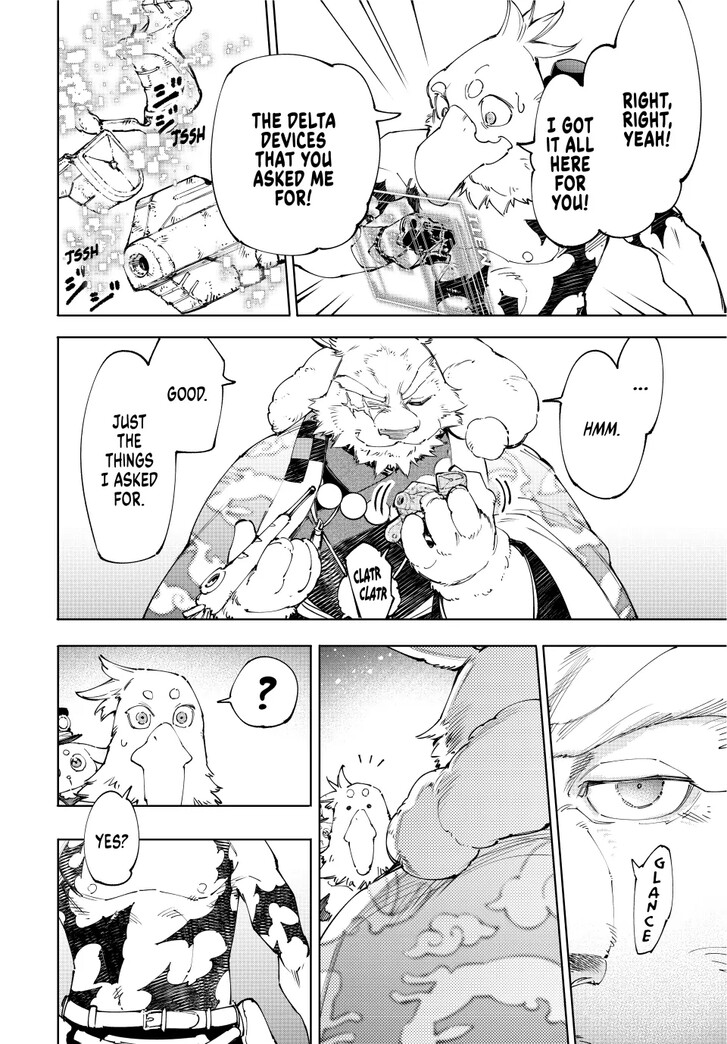 Shangri-La Frontier, Chapter 226 image 12