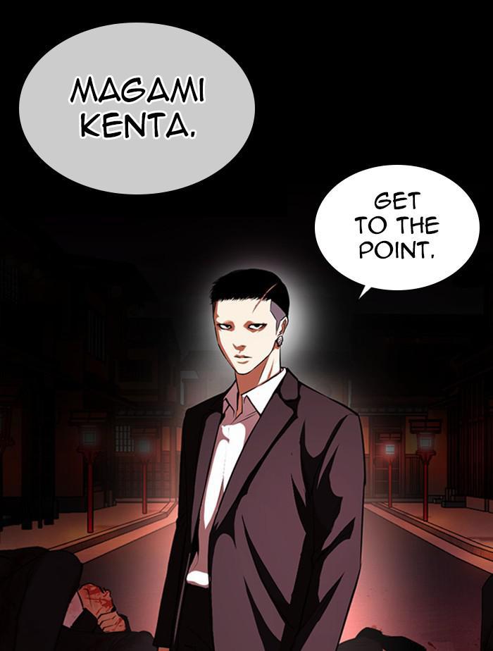 Lookism, Chapter 385 image 147