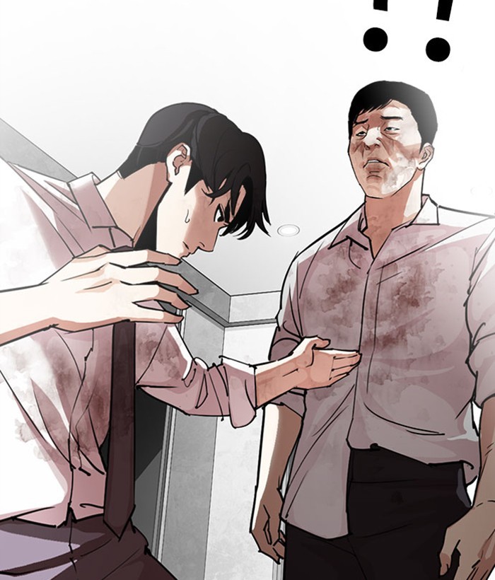 Lookism, Chapter 295 image 205