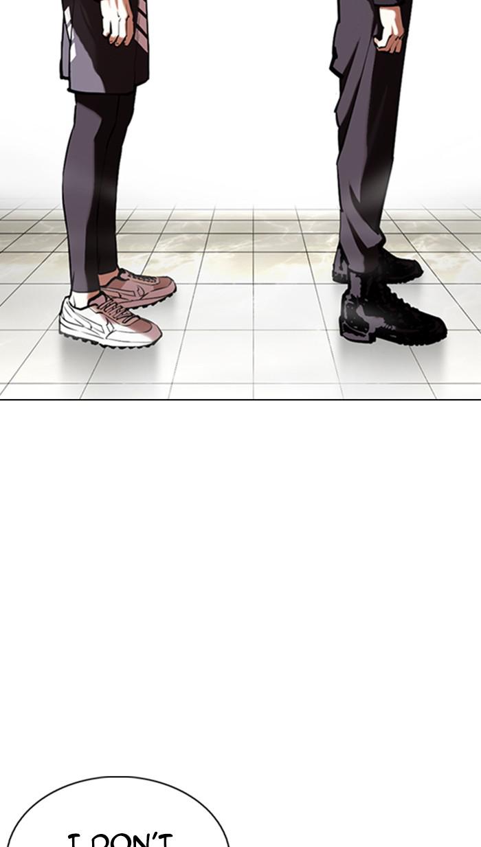 Lookism, Chapter 353 image 067