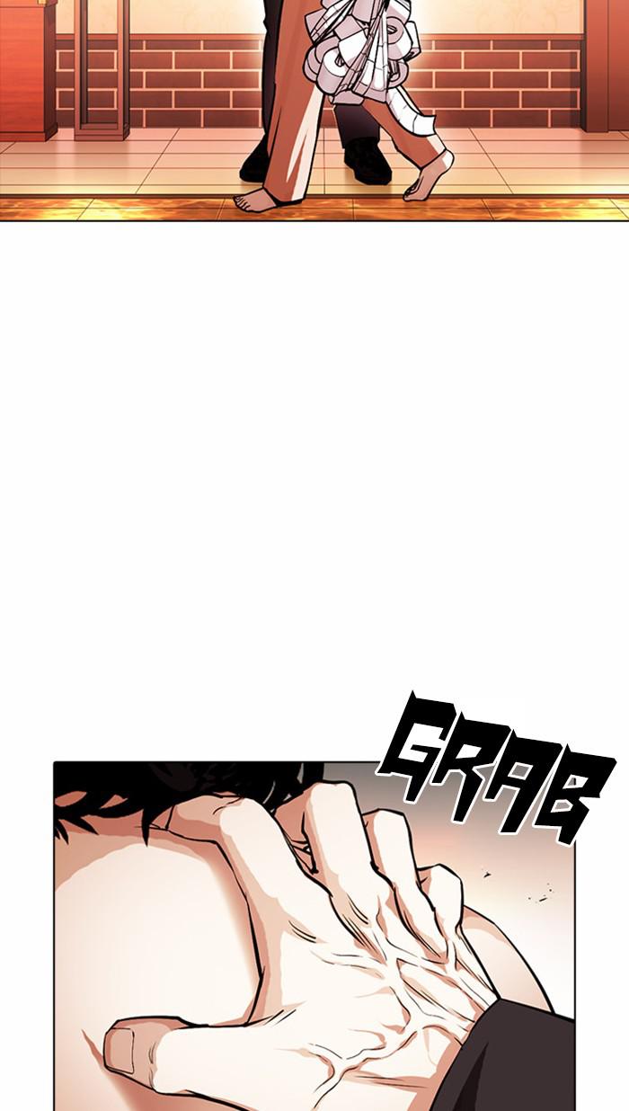 Lookism, Chapter 384 image 085