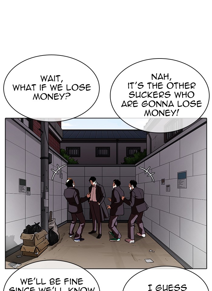 Lookism, Chapter 317 image 008