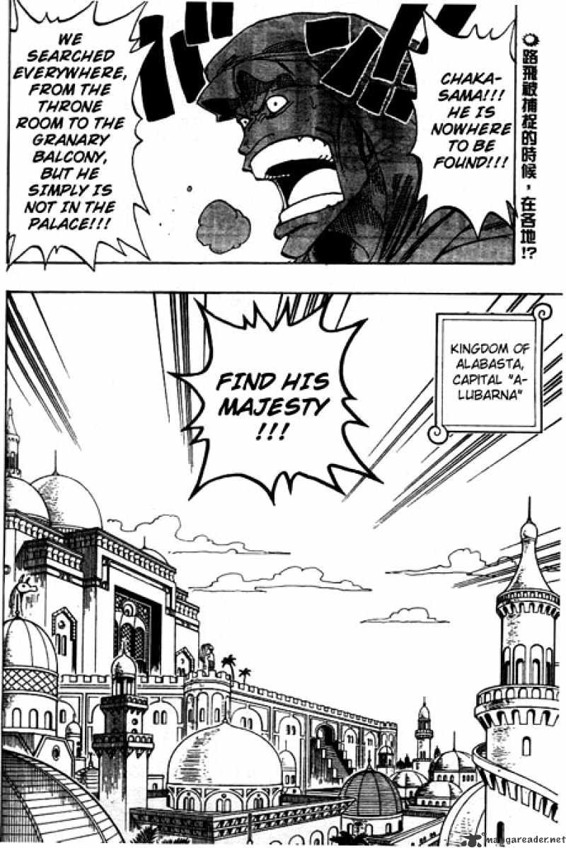 One Piece, chapter 171 image 02