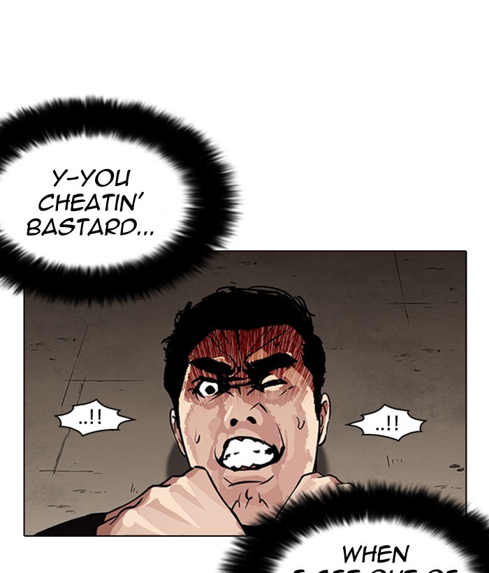 Lookism, Chapter 239 image 071