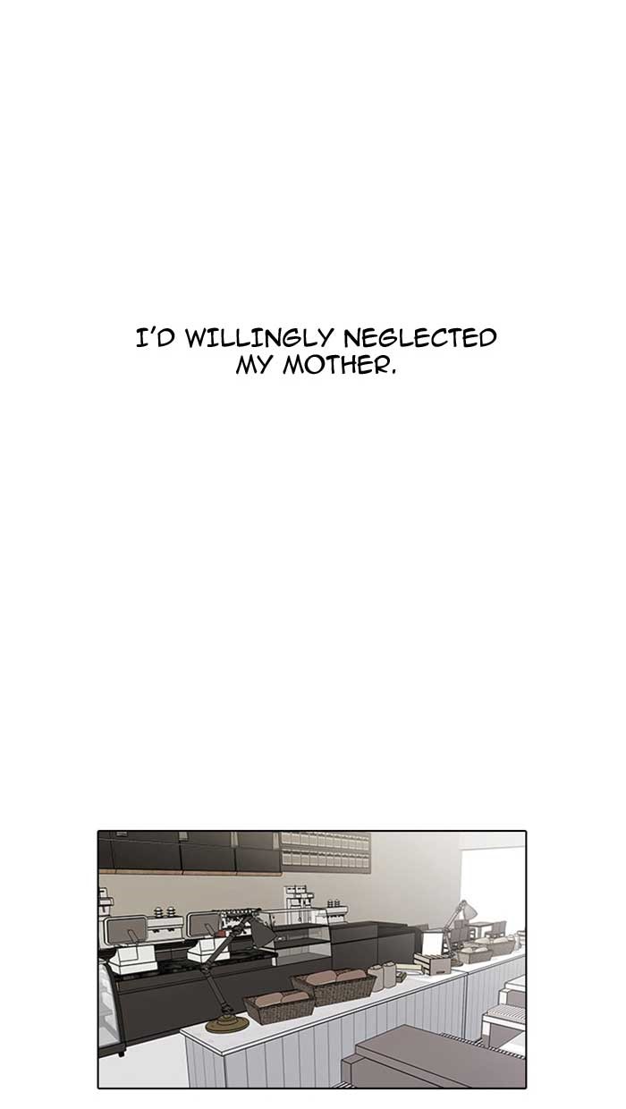 Lookism, Chapter 17 image 44
