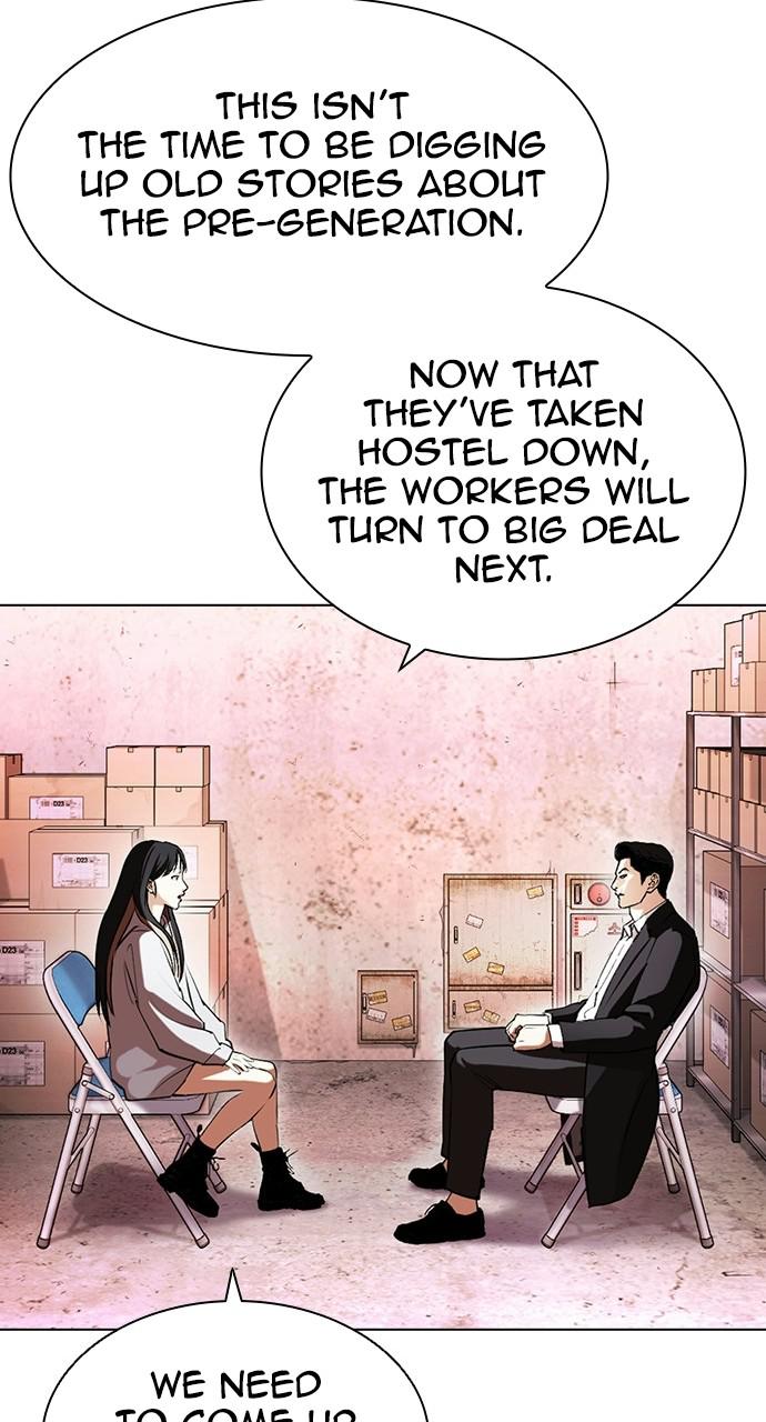 Lookism, Chapter 411 image 116