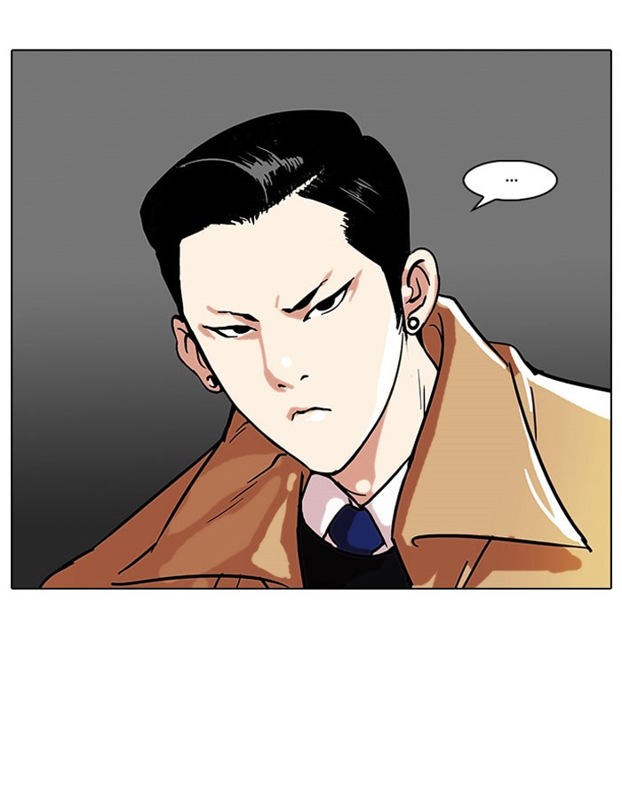 Lookism, Chapter 67 image 18