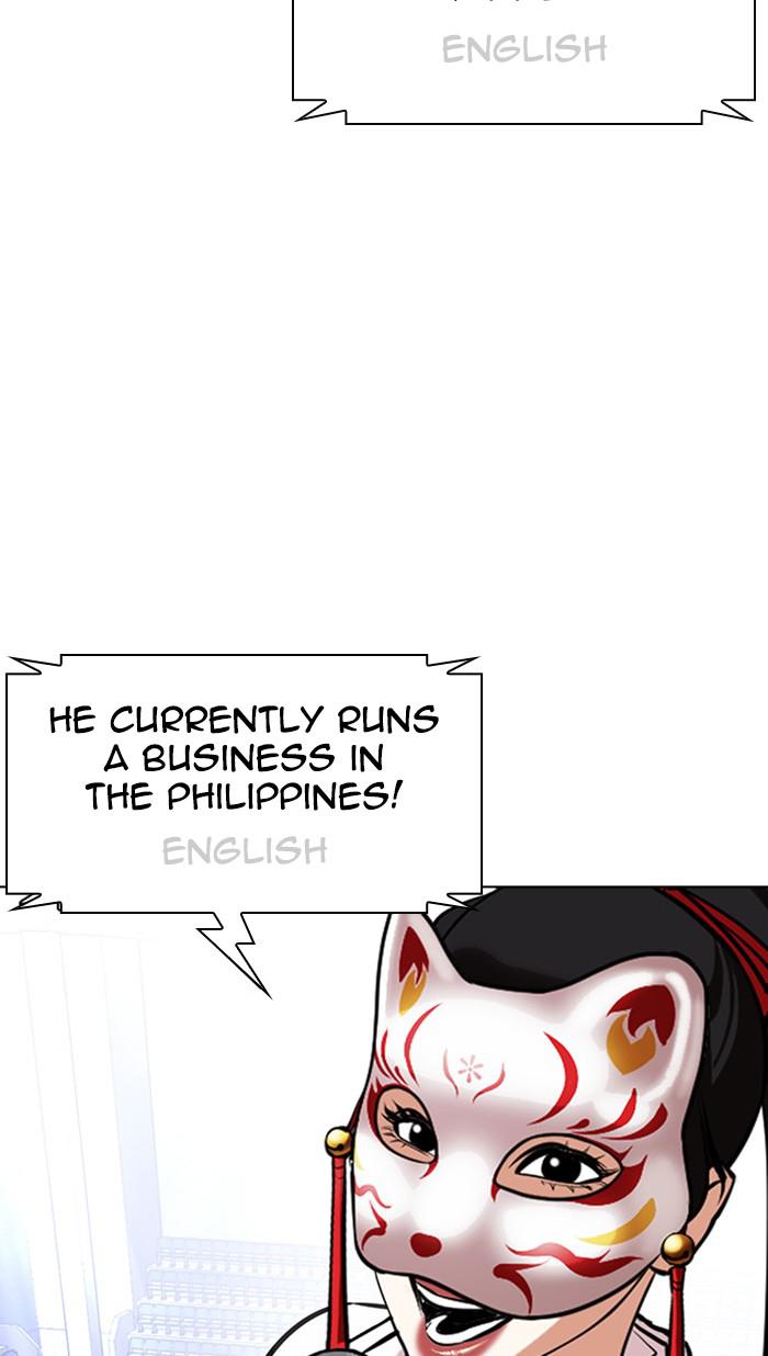 Lookism, Chapter 377 image 102