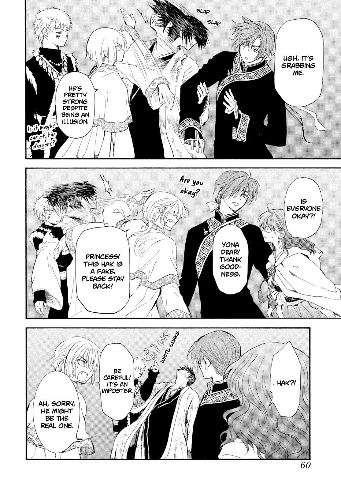 Akatsuki No Yona, Chapter 270 image 21