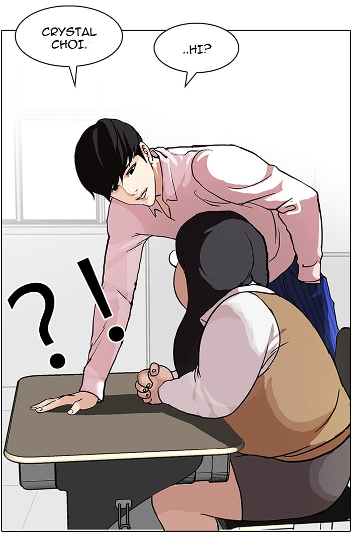 Lookism, Chapter 78 image 21
