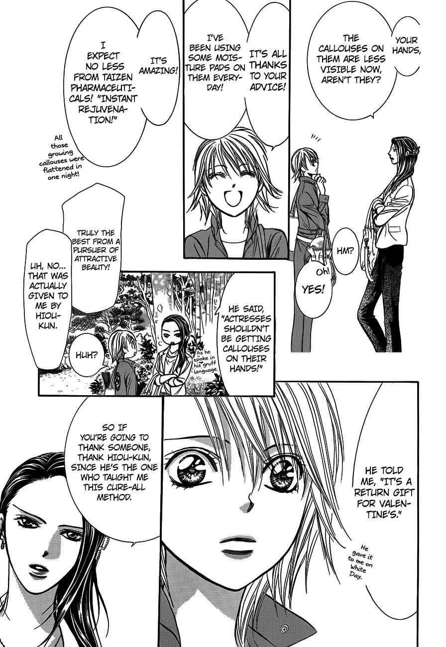 Skip Beat!, Chapter 241 The Cause for Worry image 11