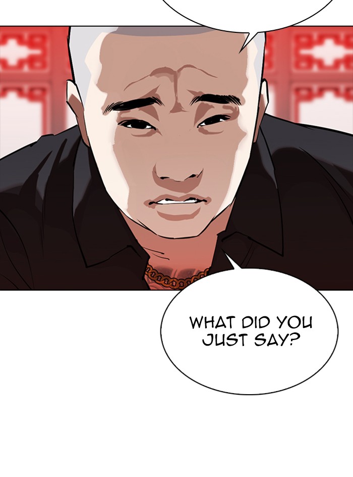 Lookism, Chapter 333 image 034