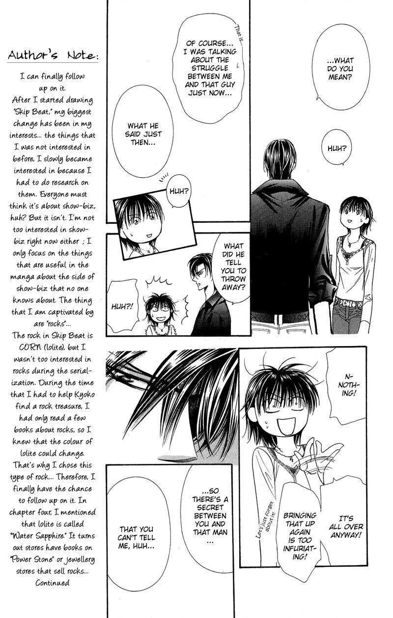 Skip Beat!, Chapter 99 Suddenly, a Love Story- The End image 14