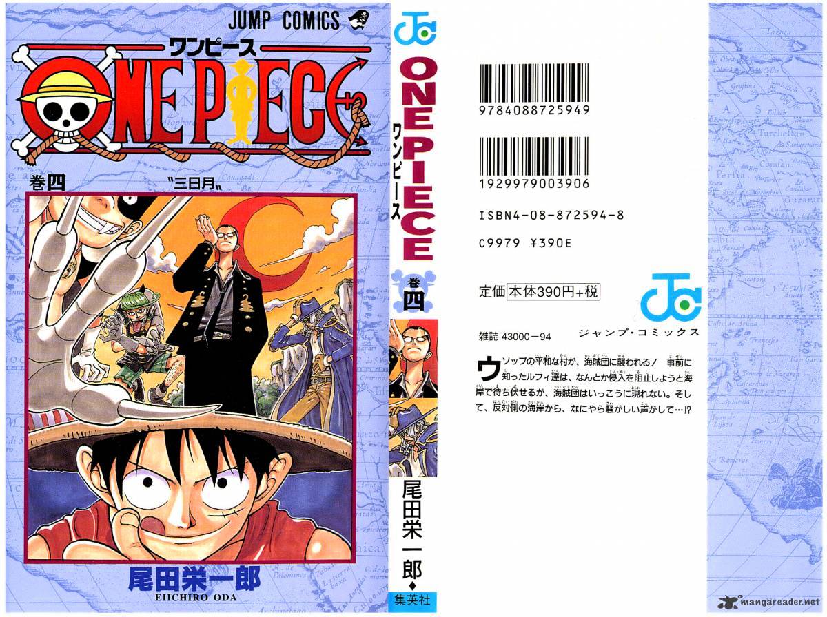 One Piece, chapter 27 image 01