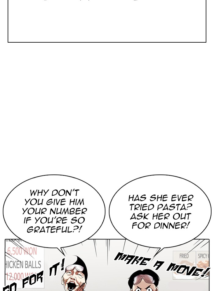 Lookism, Chapter 325 image 102