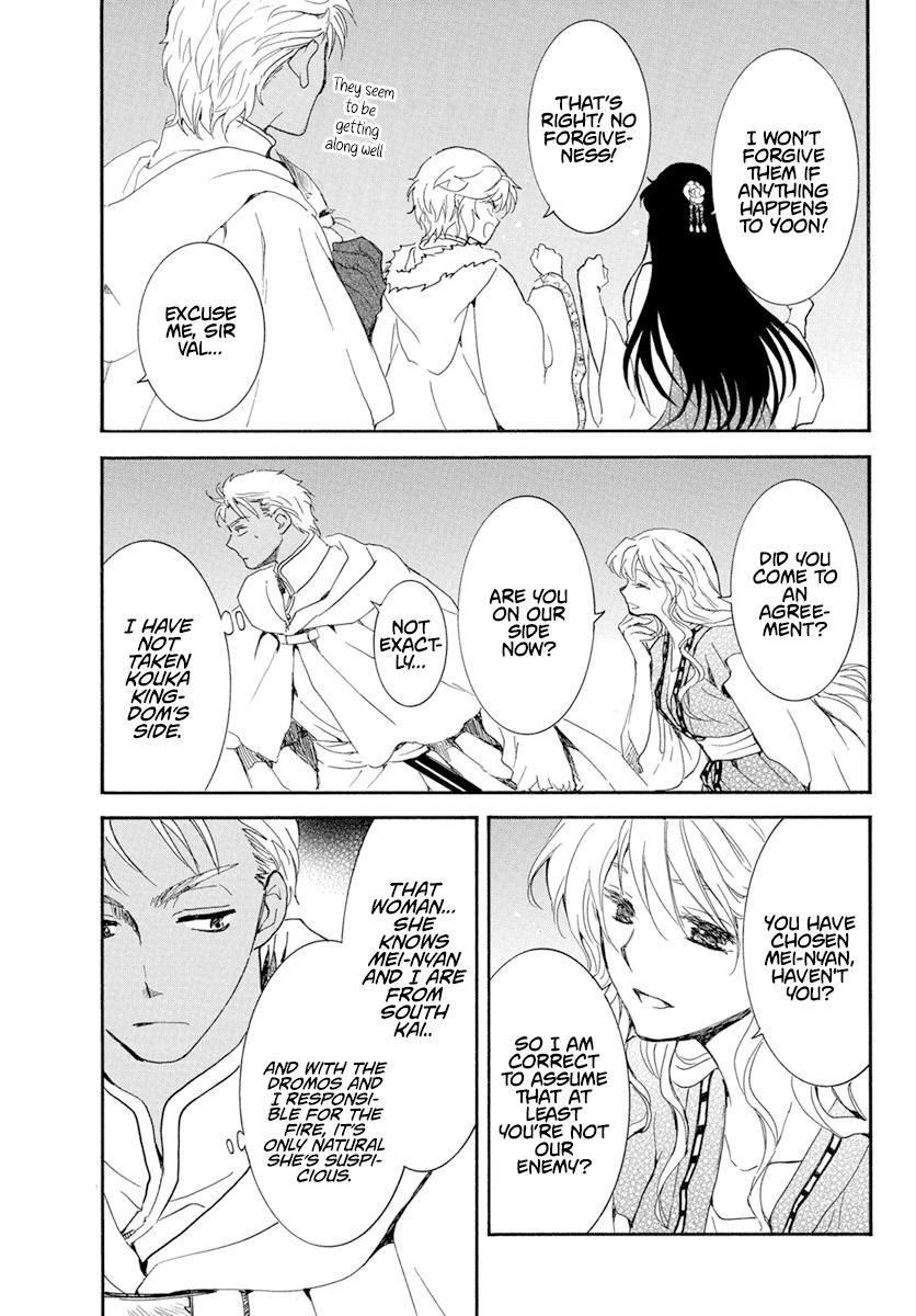 Akatsuki No Yona, Chapter 228 image 18