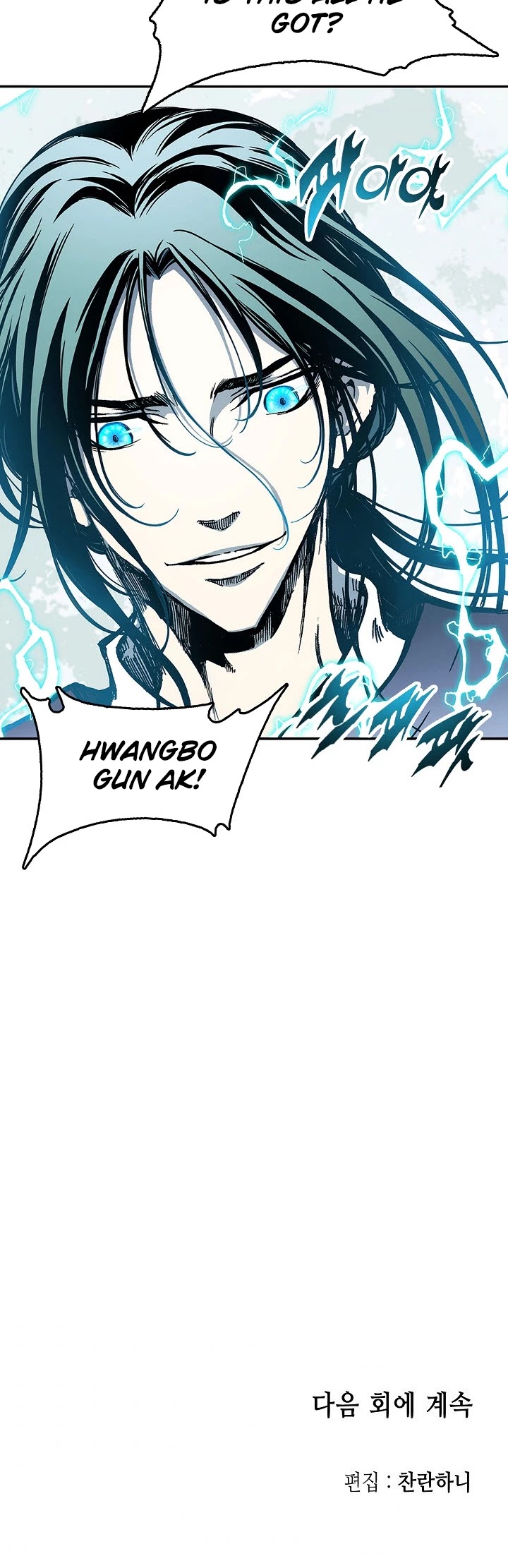 Memoir Of The King Of War, Chapter 100 image 58