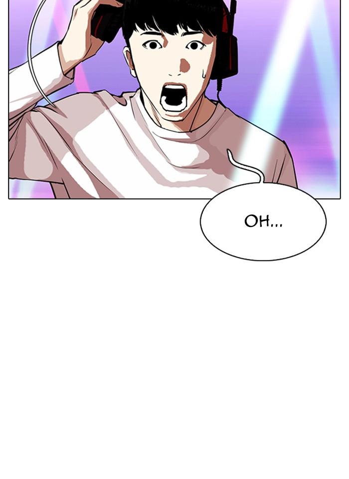 Lookism, Chapter 321 image 005