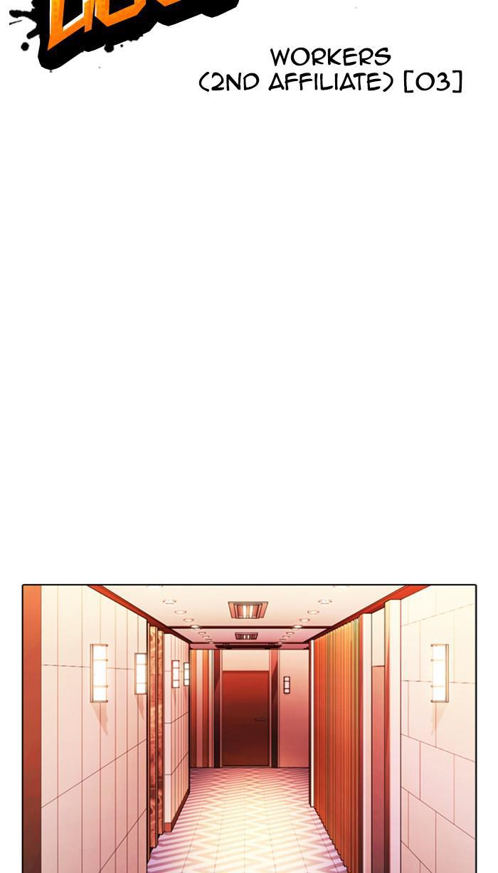 Lookism, Chapter 374 image 029