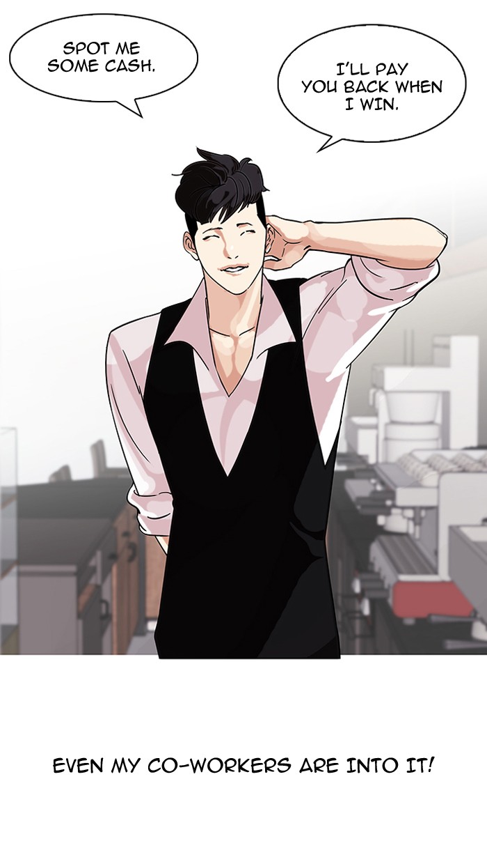 Lookism, Chapter 83 image 15