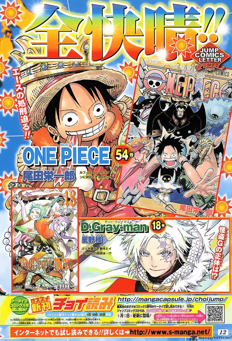 One Piece, chapter 544 image 01