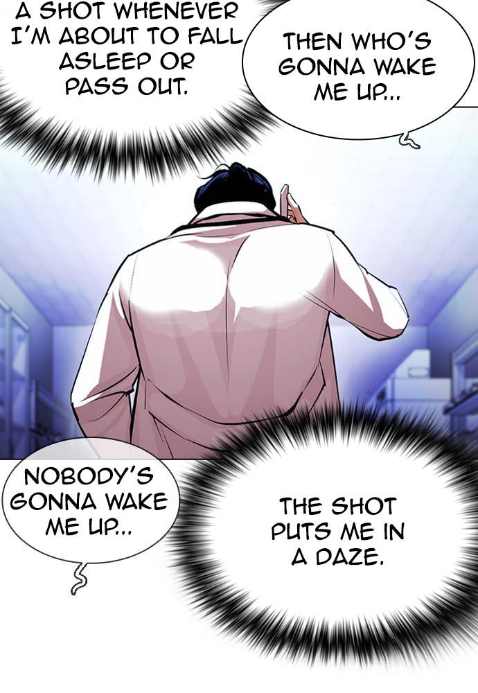Lookism, Chapter 395 image 147